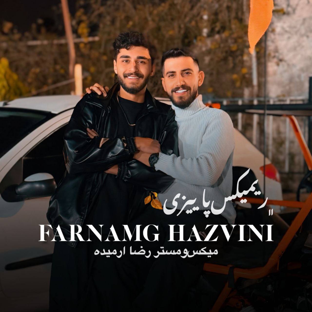 دانلود آهنگ بنام ریمیکس پاییزی با صدای فرنام قزوینی