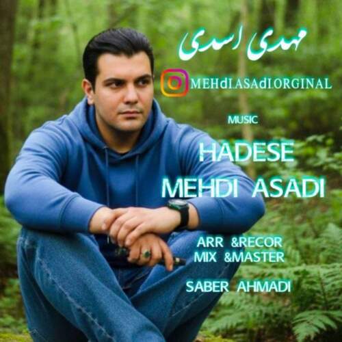 دانلود آهنگ بنام با صدای مهدی اسدی