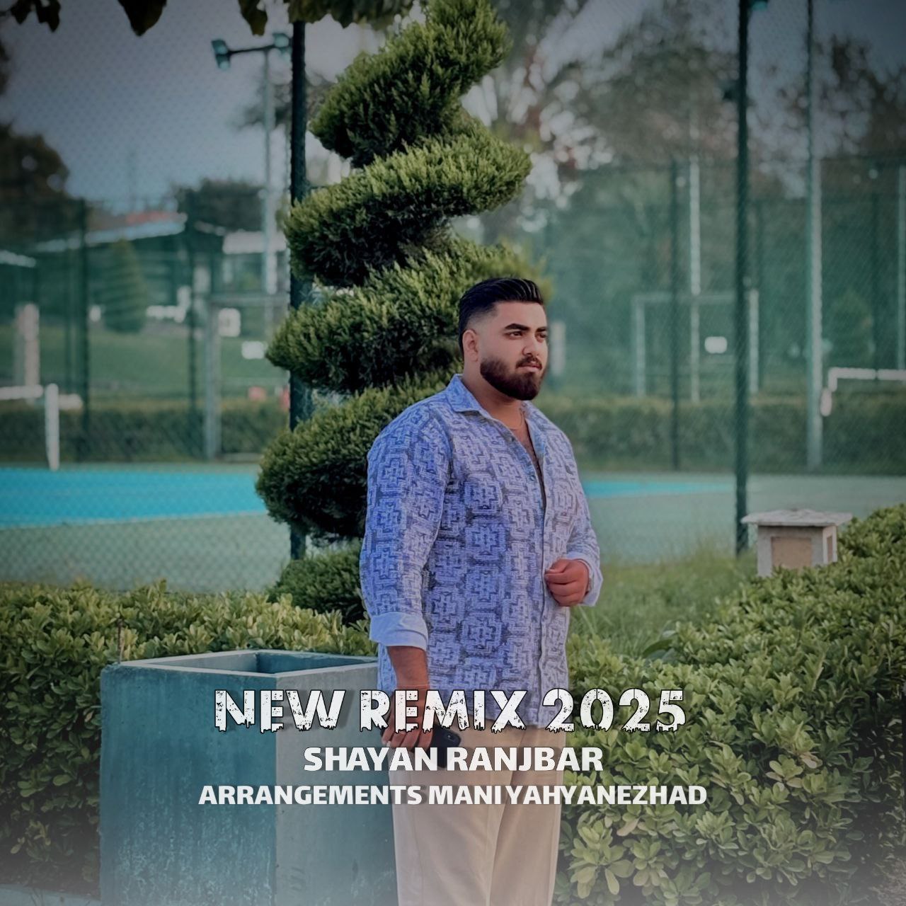 دانلود آهنگ بنام ریمیکس 2025 با صدای شایان رنجبر