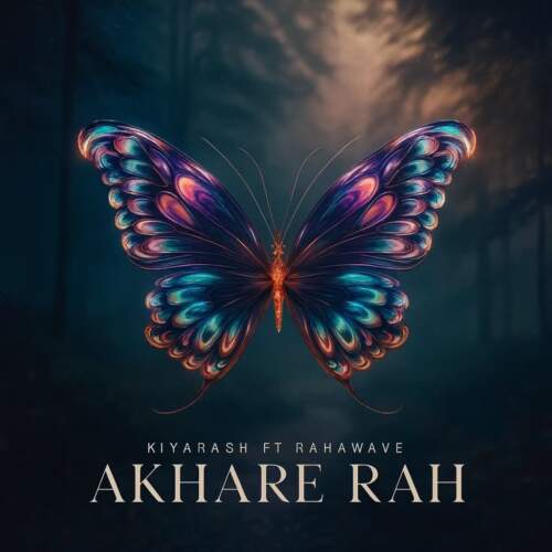 دانلود آهنگ بنام آخر راه با صدای کیارش