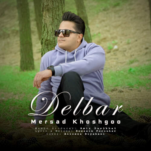 دانلود آهنگ بنام دلبر با صدای مرصاد خوشگو