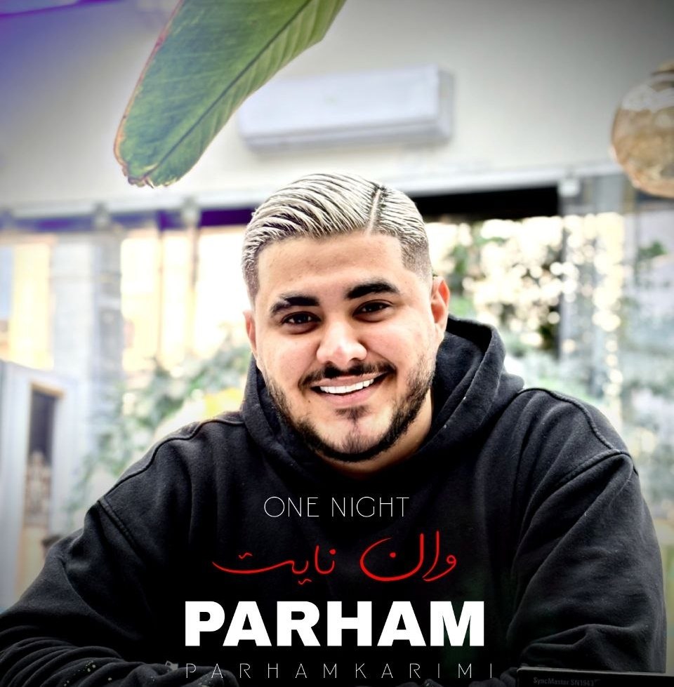 دانلود آهنگ بنام دیس به اکسم با صدای پرهام کریمی