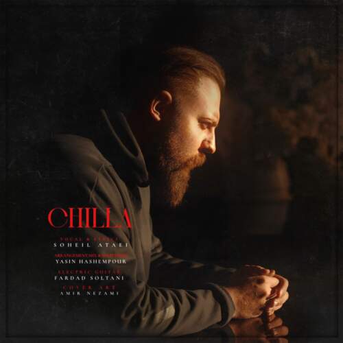 دانلود آهنگ بنام چیلا با صدای سهیل عطایی