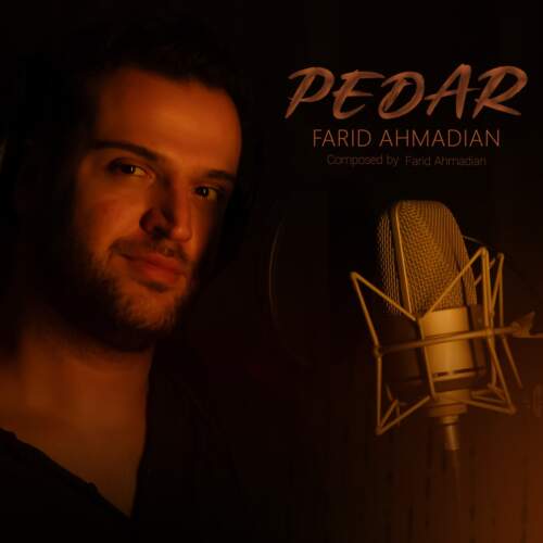 دانلود آهنگ بنام پدر با صدای فرید احمدیان
